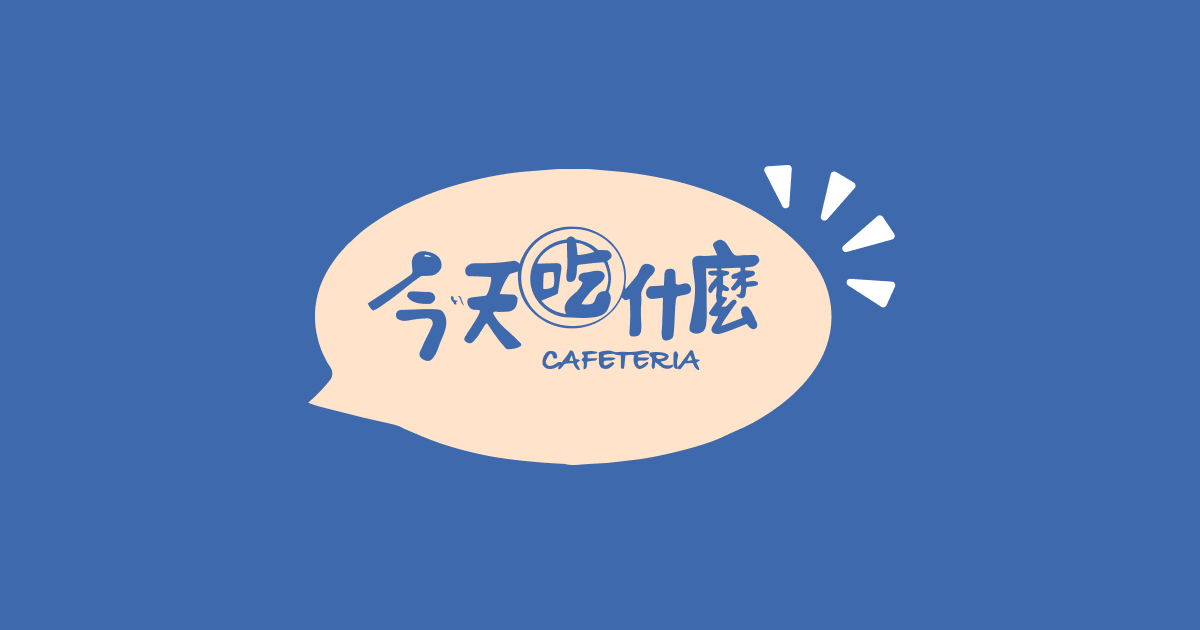 EP23：《工作》便當老闆的斜槓人生 feat. Dustin